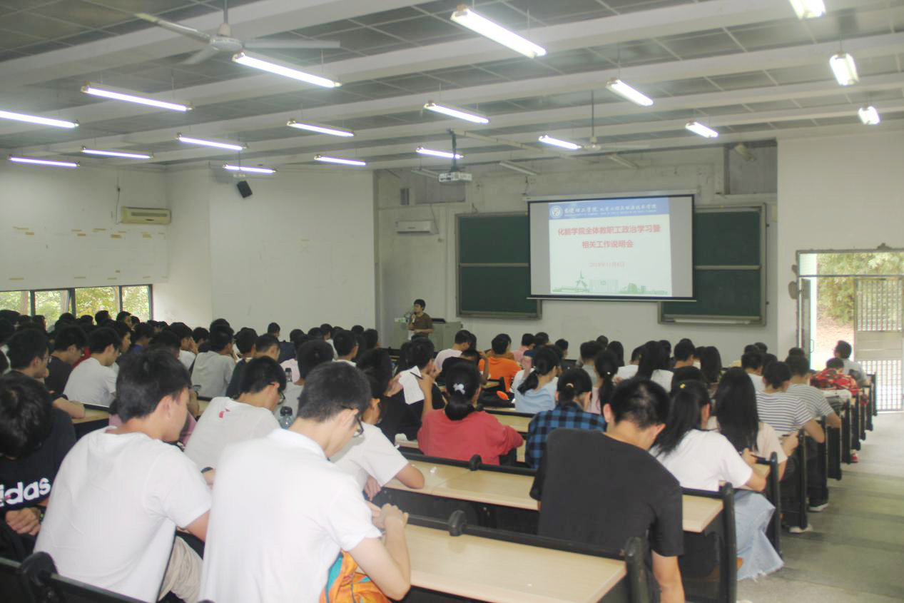 日本女优a片
师生集中学习习近平在广东的重要讲话1.jpg