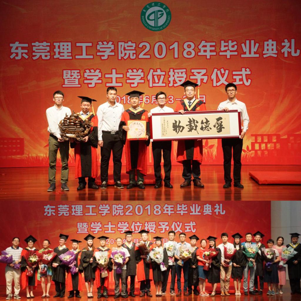 日本女优a片
2018届毕业生学士学位授予仪式隆重举行3.png