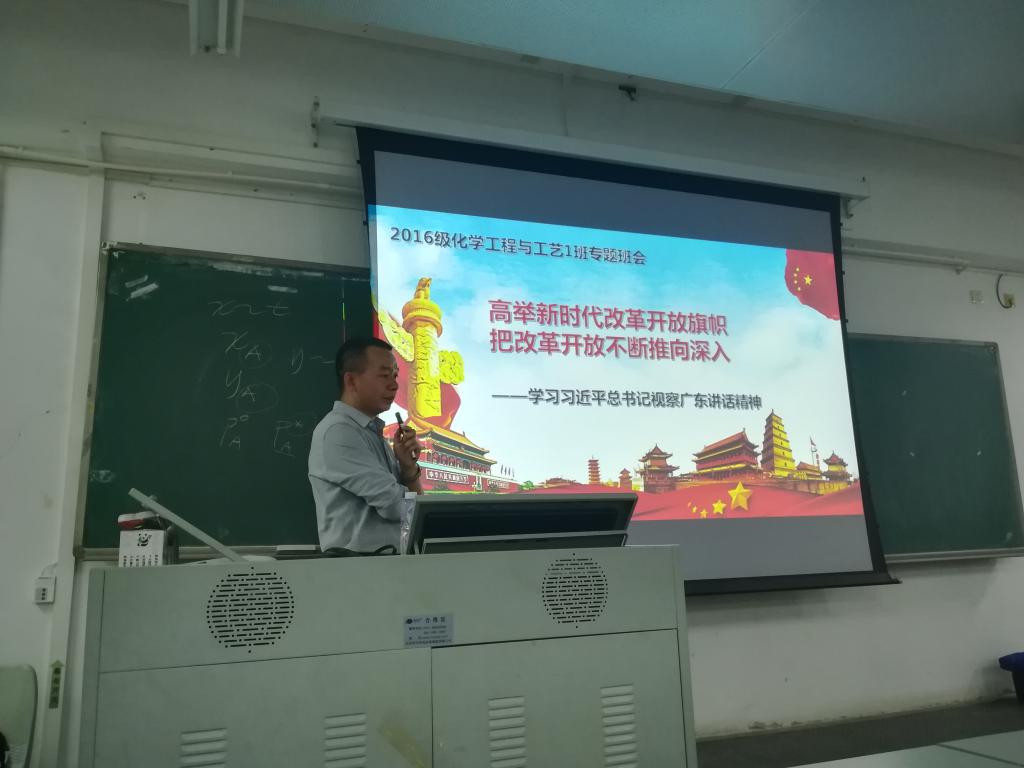 日本女优a片
副院长尹辉斌给学生上班会课2-2-.jpg