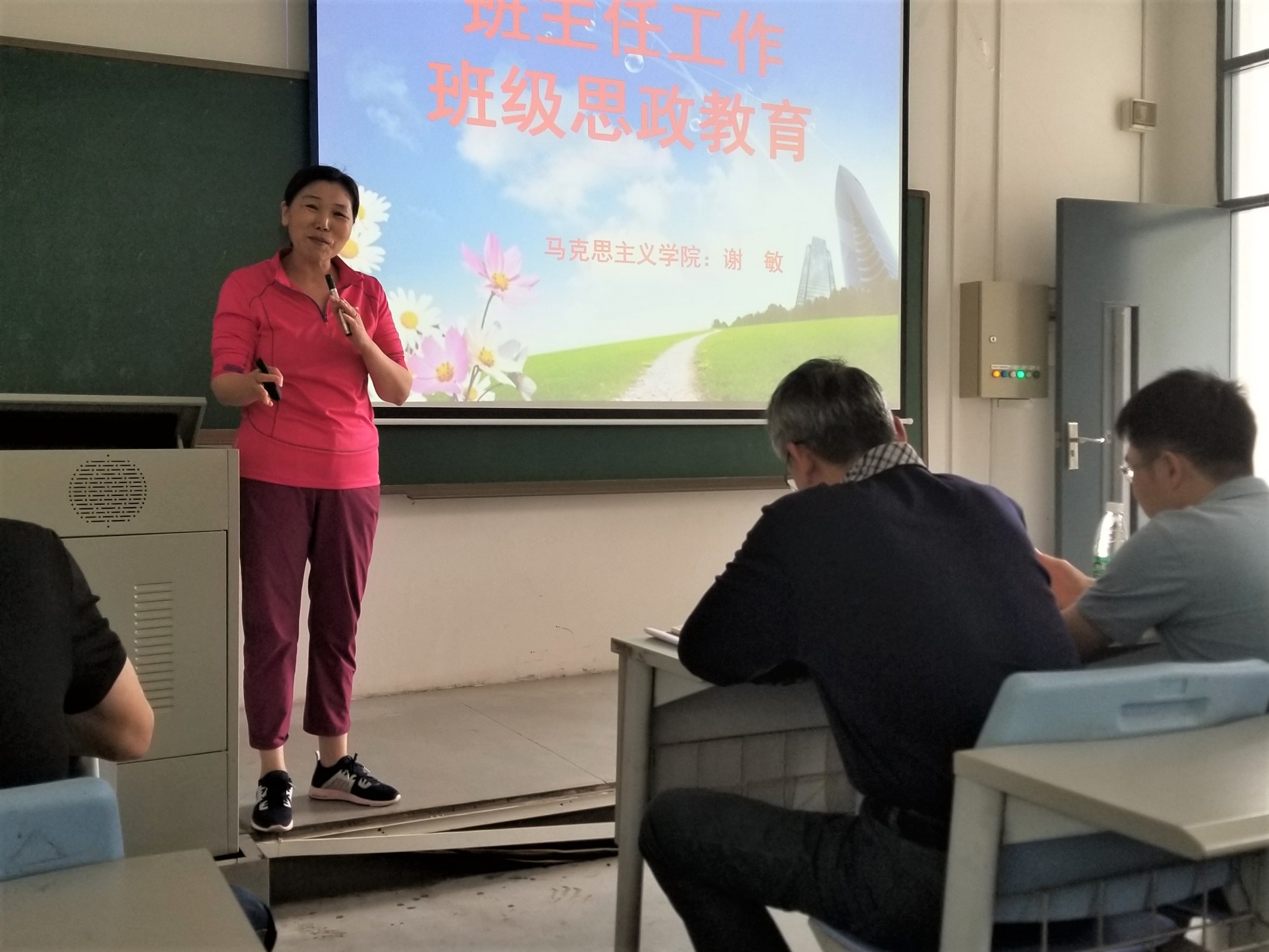 日本女优a片
召开党员政治学习暨班主任培训3-0.jpg