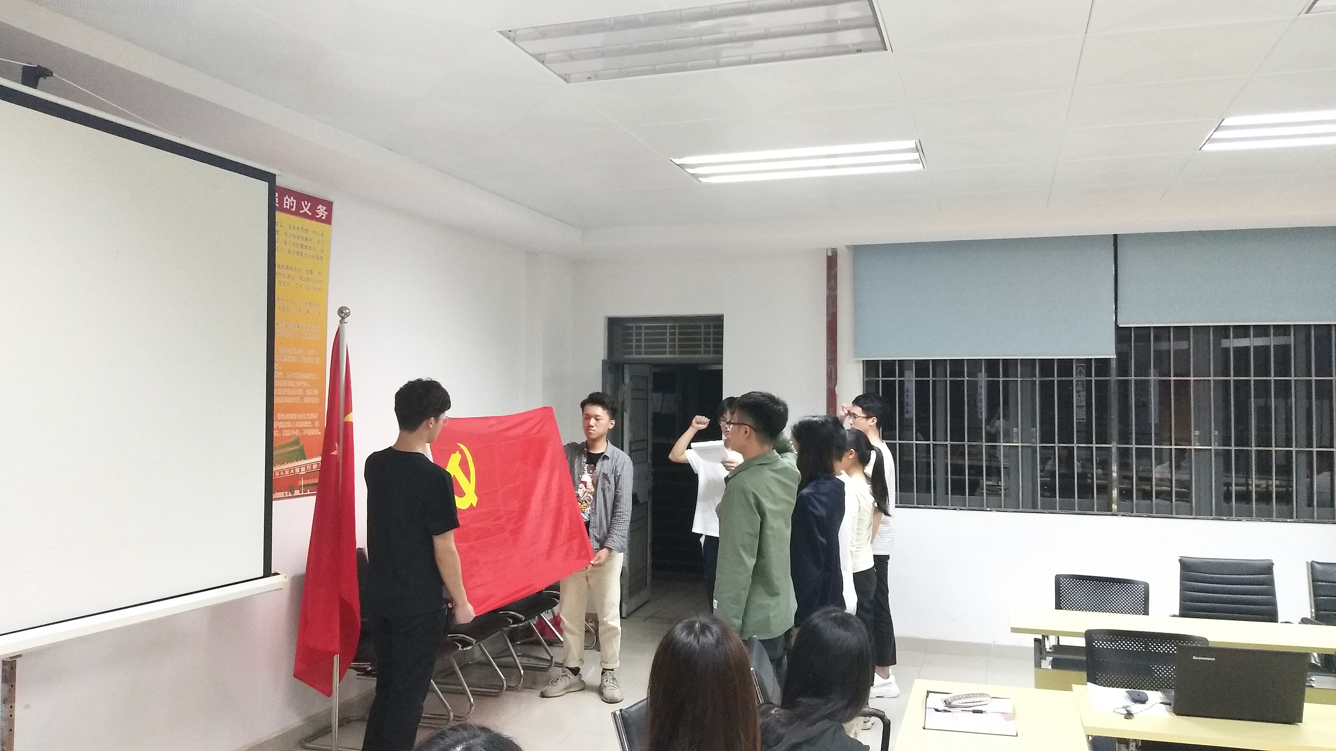 日本女优a片
举行预备党员入党宣誓仪式暨讨论表决发展对象支部大会2.jpg