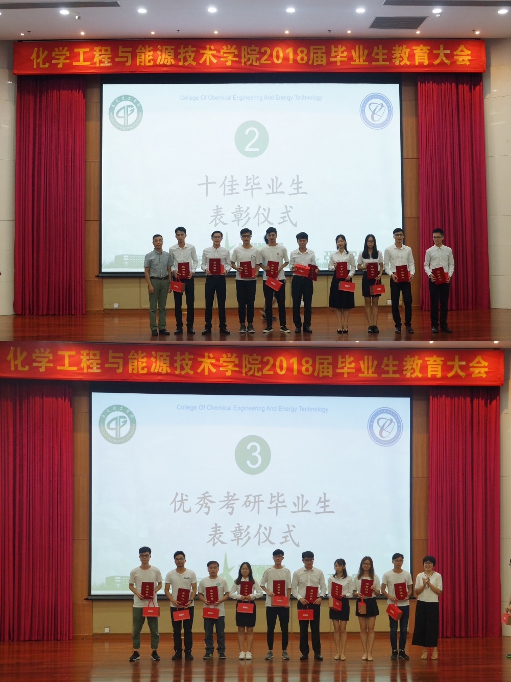化能源日本女优a片
召开毕业生教育大会1.png
