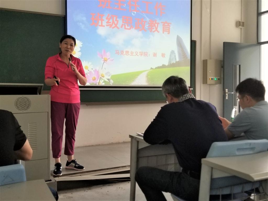 日本女优a片
召开党员政治学习暨班主任培训3-0.jpg