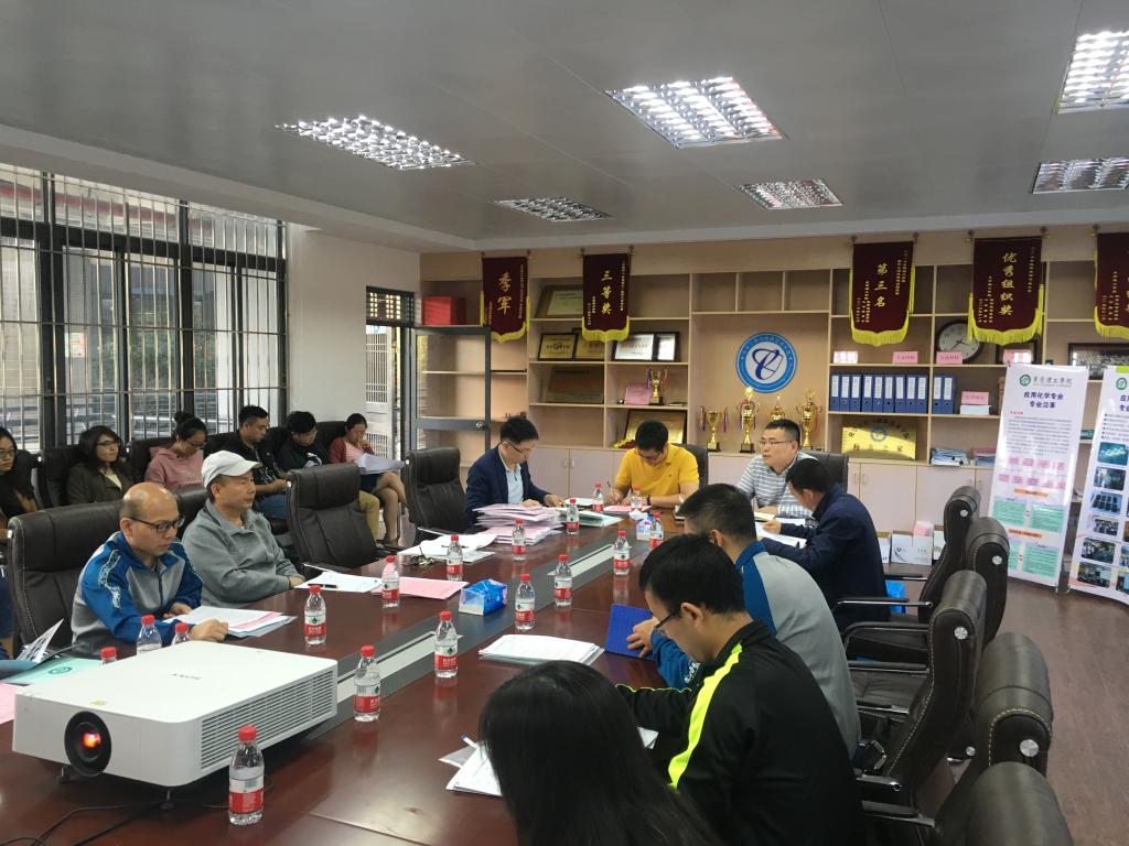日本女优a片
党总支应化党小组深入学习贯彻习近平总书记视察广东重要讲话精神1.png