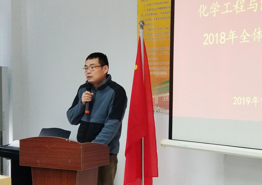 日本女优a片
召开2018年教职工大会2.jpg