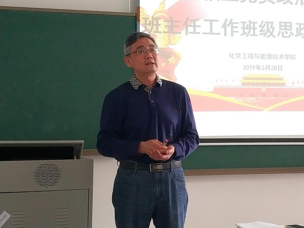 日本女优a片
召开党员政治学习暨班主任培训2.jpg