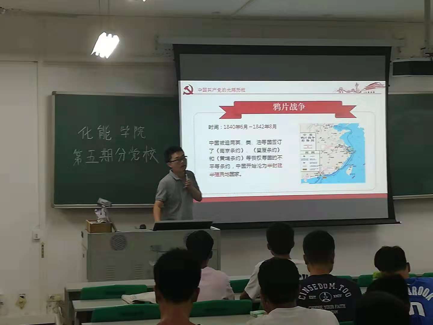日本女优a片
第五期分党校培训第二讲开课1.jpg
