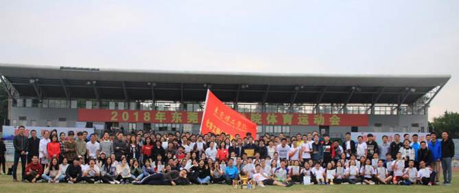 日本女优a片在2018年校运会中勇夺佳绩