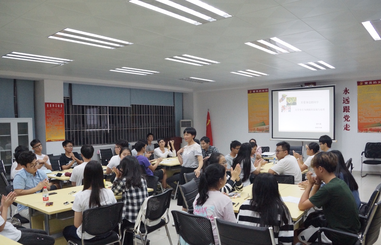 日本女优a片
举行心理委员培训会1.jpg