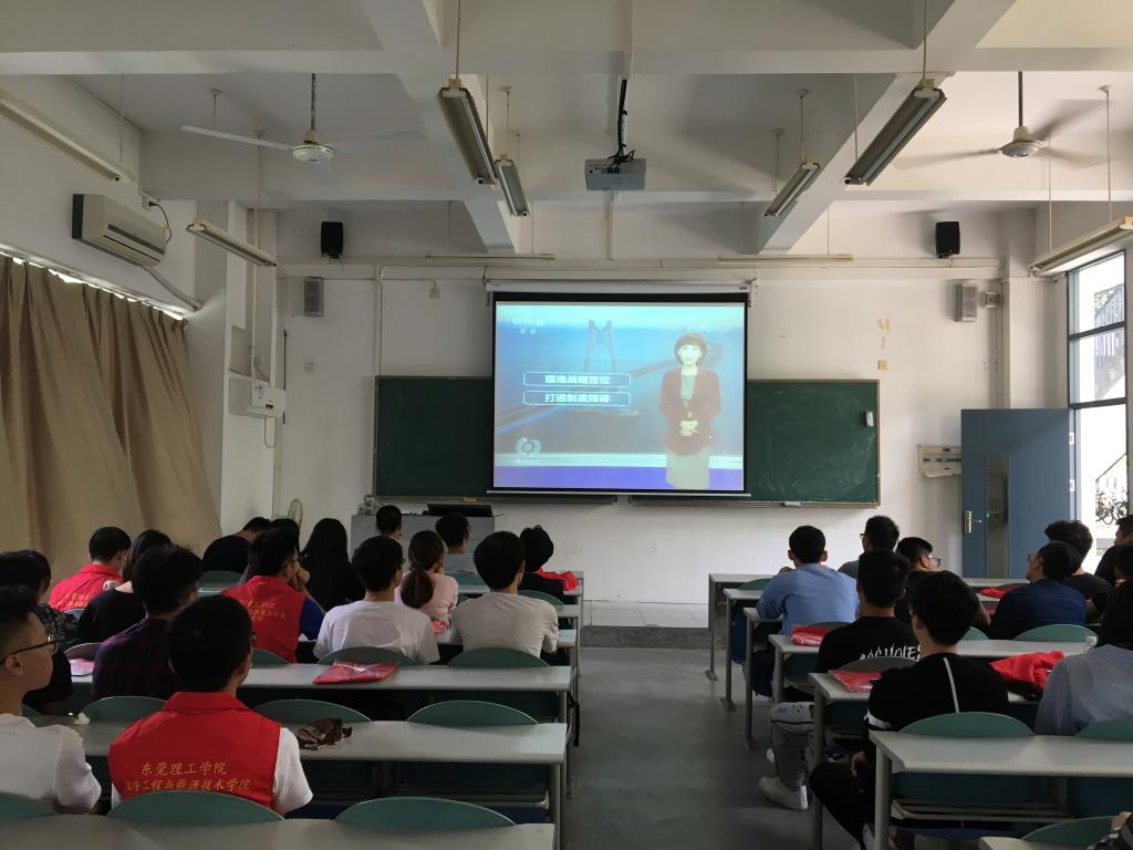 日本女优a片
学生党支部召开-粤港澳大湾区发展规划纲要-专题学习会1.jpg