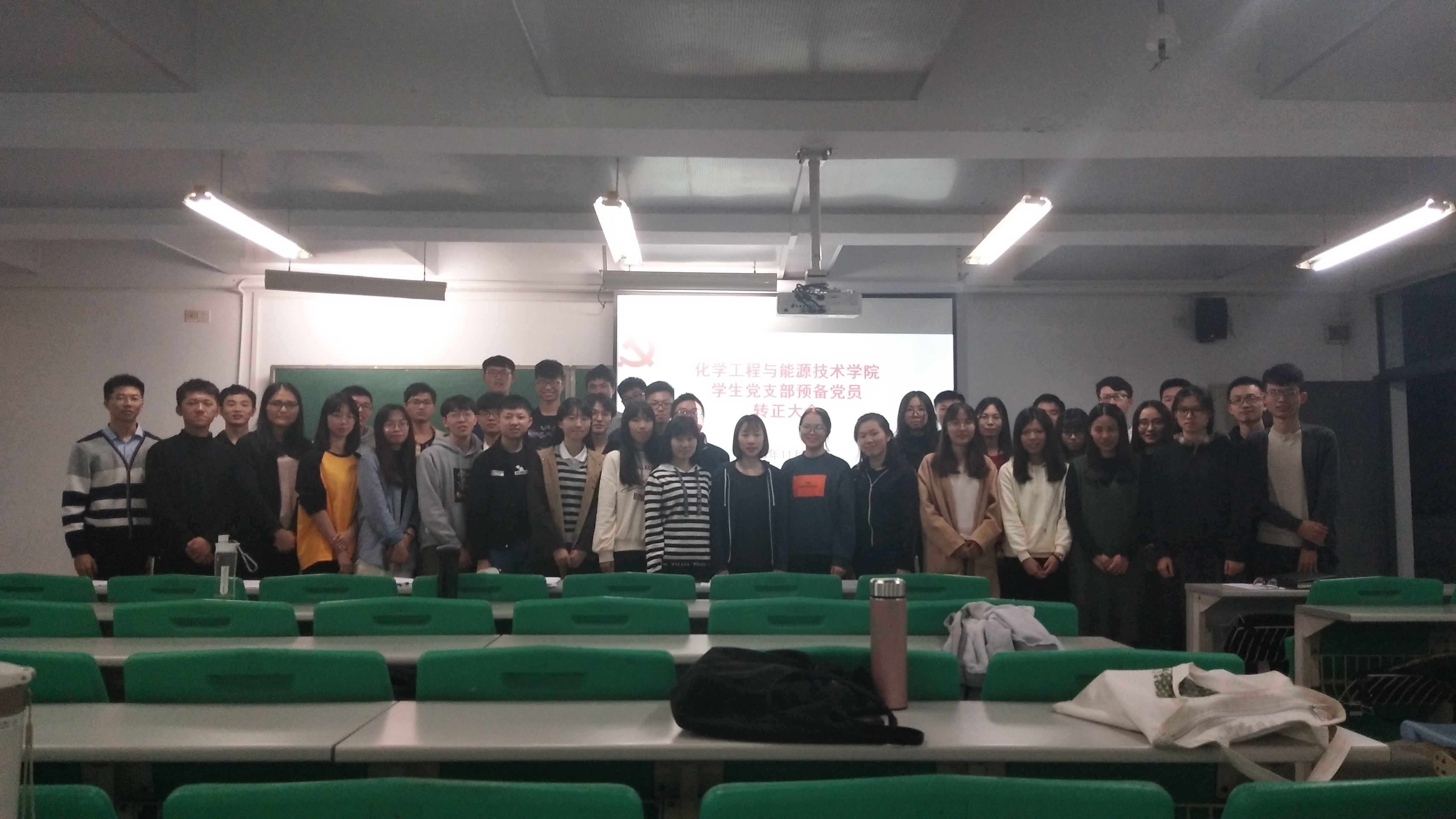 日本女优a片
学生党支部顺利召开预备党员转正支部大会4.jpg