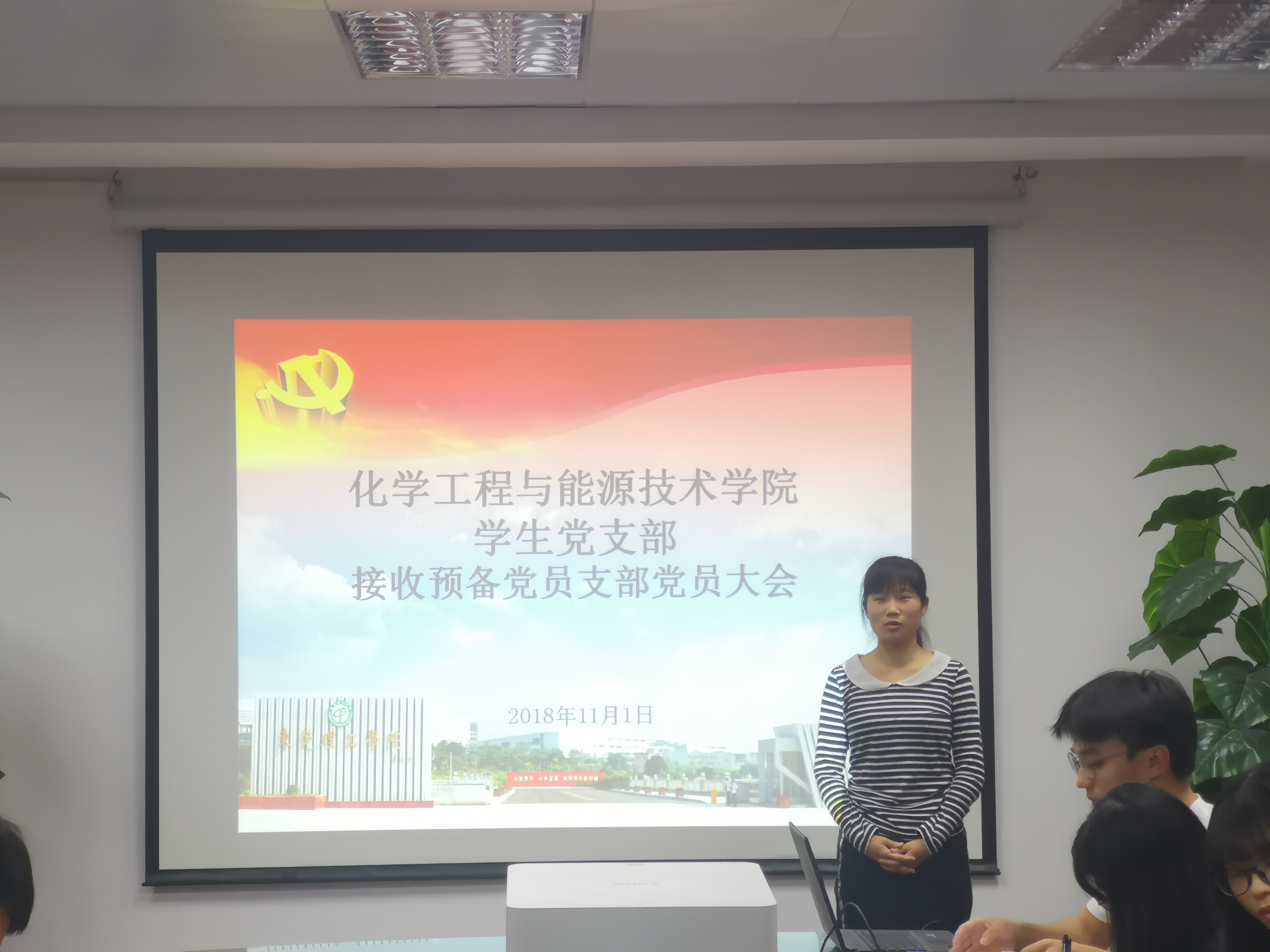 日本女优a片
学生党支部召开接收预备党员支部党员大会1.jpg
