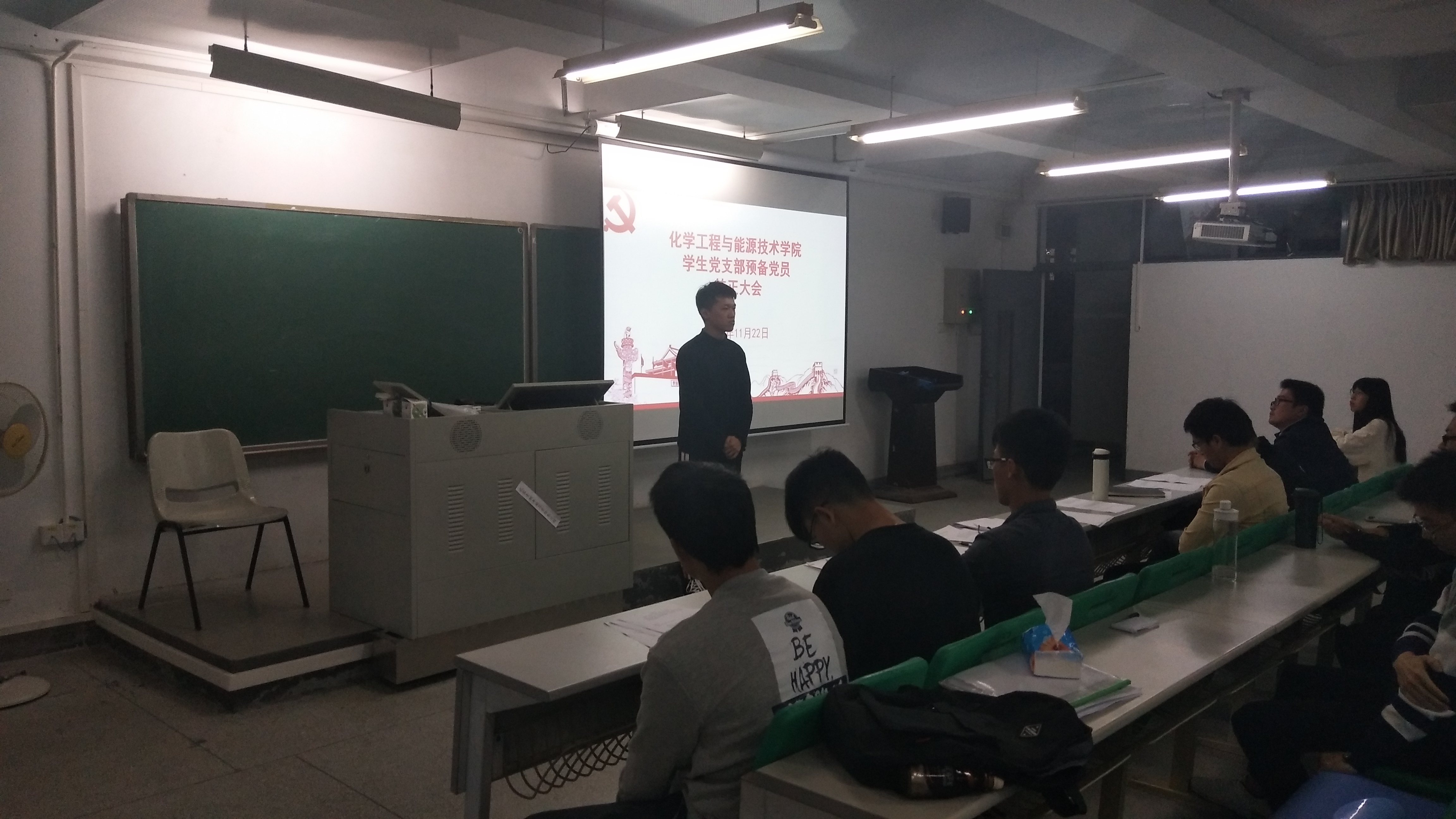 日本女优a片
学生党支部顺利召开预备党员转正支部大会1.jpg